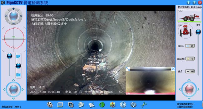 东阳管道CCTV检测专家-炜誉市政工程有限公司