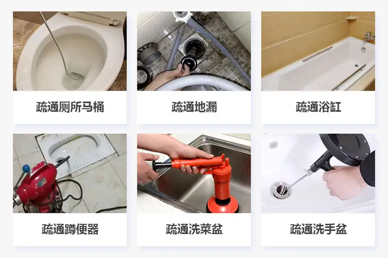 东阳下水道疏通电话【管道疏通】24h专业上门服务