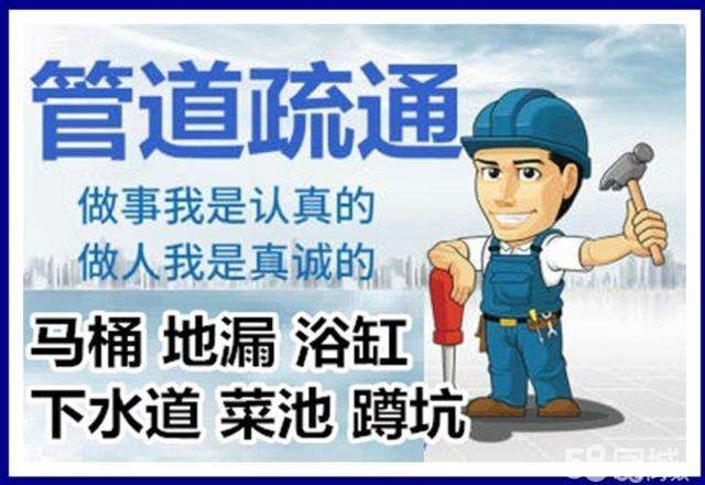 东阳疏通马桶注意事项有哪些